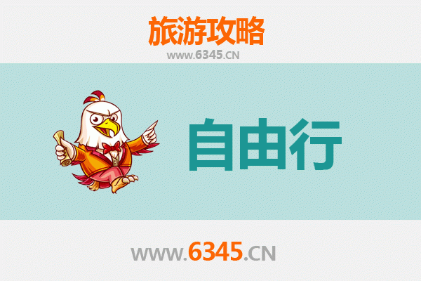 衡阳衡南出发 | 潮汕自由行全攻略：美食、文化与海滨之旅