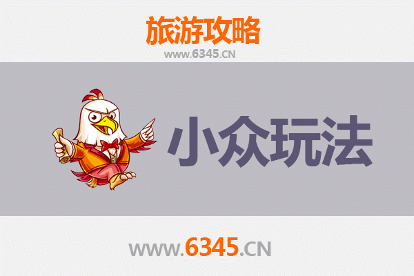 探秘衡南：解锁湘南小城的隐世之美