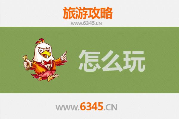 衡阳衡南出发：北京故宫深度游览全攻略