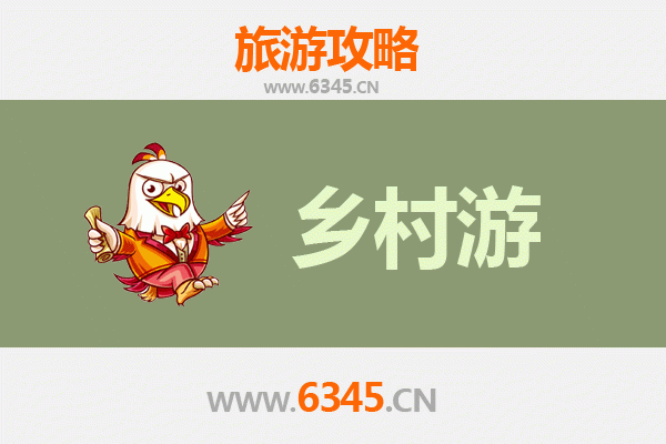 衡阳衡南乡村旅游精品线路推荐：探秘湖湘田园风光，品味地道农家风情