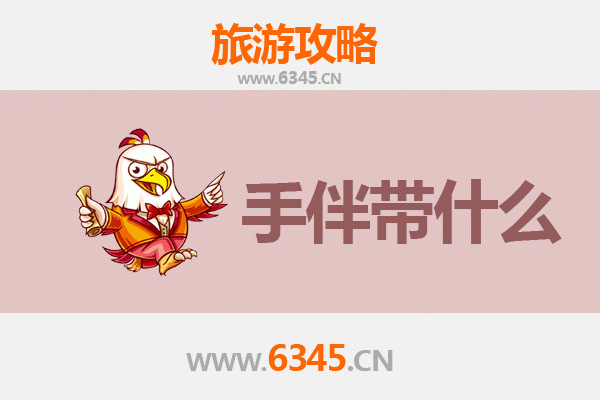 衡南出发：湄洲岛朝圣与海岛休闲全攻略及特色手伴指南